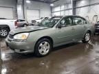 2005 Chevrolet Malibu LT