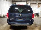 2005 Chevrolet Uplander LT