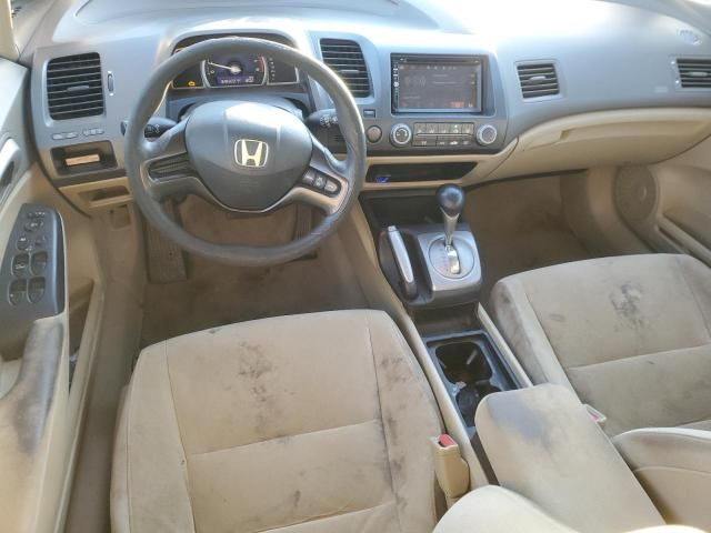 2006 Honda Civic LX