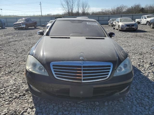 2007 Mercedes-Benz S 550