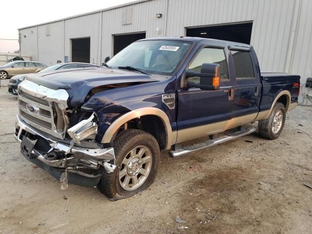 2008 Ford F250 Super Duty