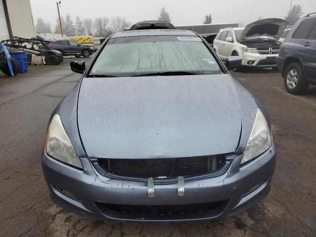 2006 Honda Accord EX