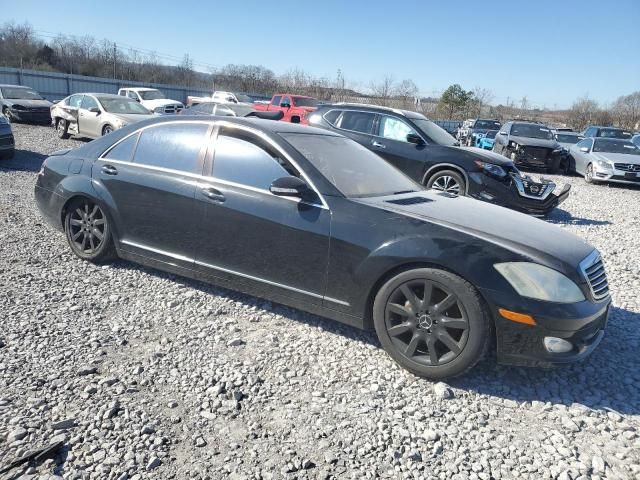 2007 Mercedes-Benz S 550