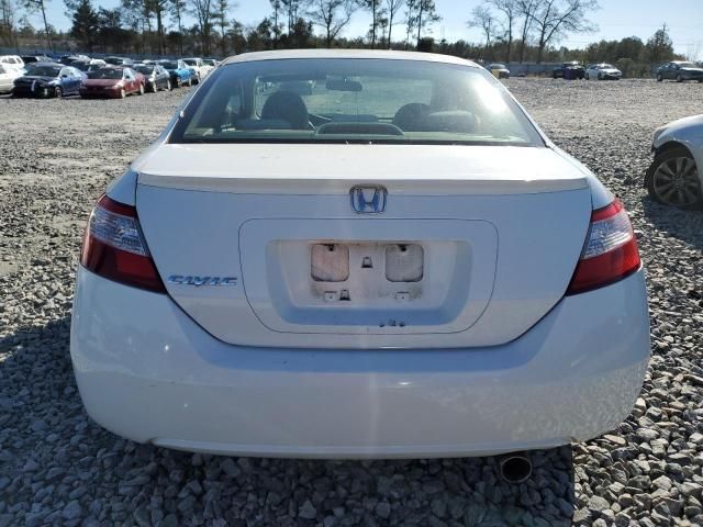 2008 Honda Civic EX