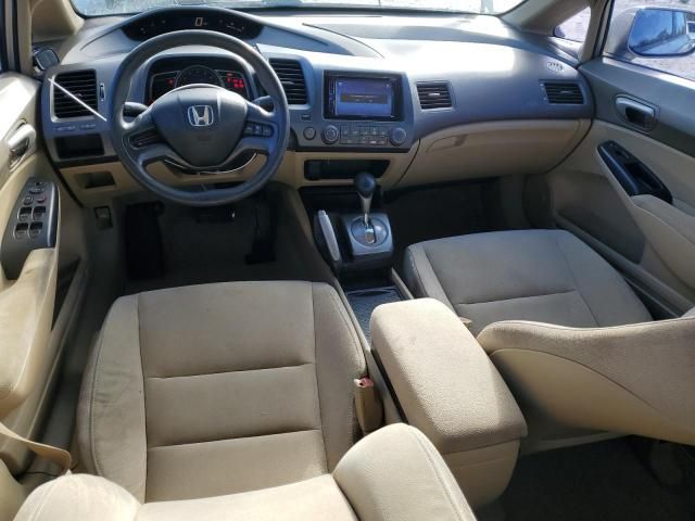 2008 Honda Civic LX