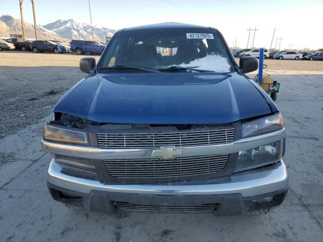 2006 Chevrolet Colorado