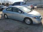 2007 Honda Civic Hybrid