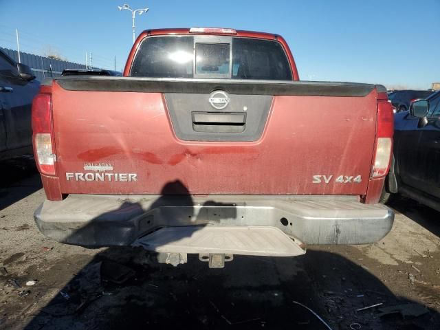 2014 Nissan Frontier S