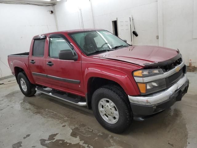 2006 Chevrolet Colorado