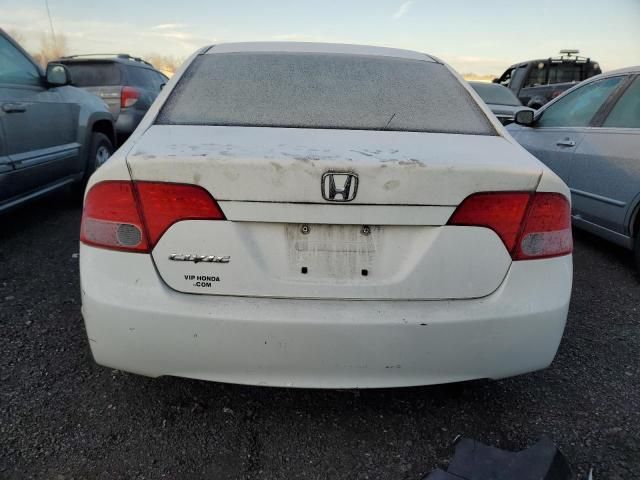 2008 Honda Civic EX