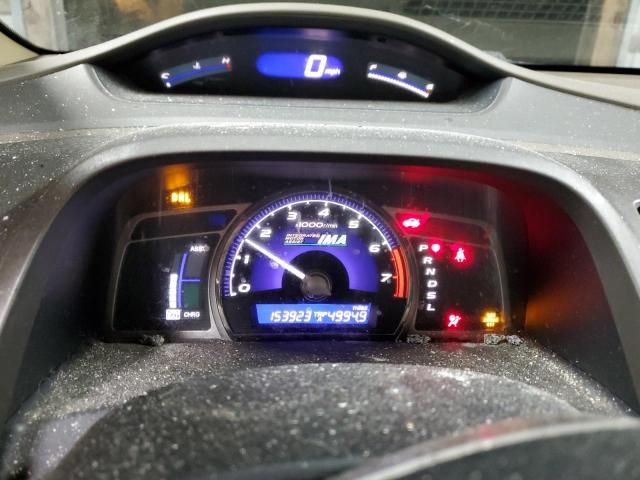 2007 Honda Civic Hybrid