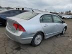 2007 Honda Civic Hybrid