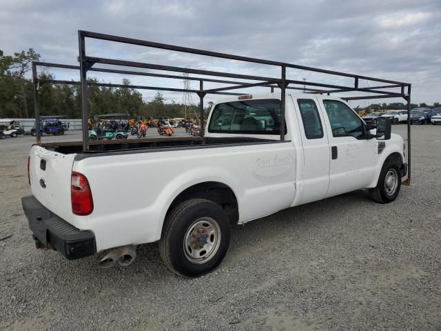 2008 Ford F250 Super Duty