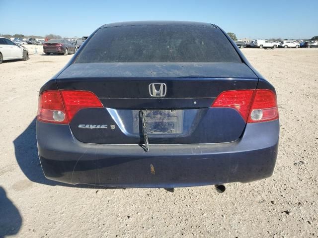 2007 Honda Civic EX