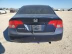 2007 Honda Civic EX