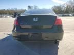 2010 Honda Accord EX