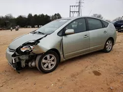 Toyota Prius salvage cars for sale: 2008 Toyota Prius