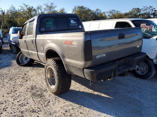 2005 Ford F250 Super Duty