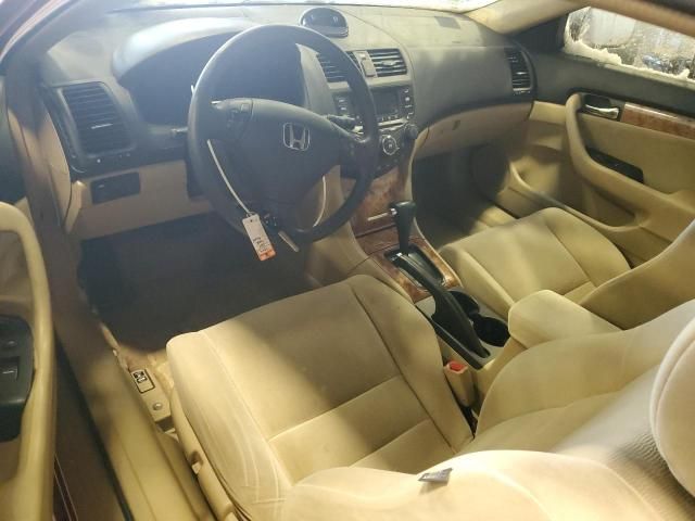 2005 Honda Accord EX