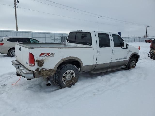 2005 Ford F250 Super Duty