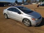 2006 Honda Civic EX