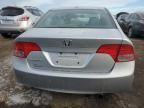 2008 Honda Civic EXL