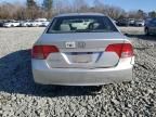 2007 Honda Civic EX