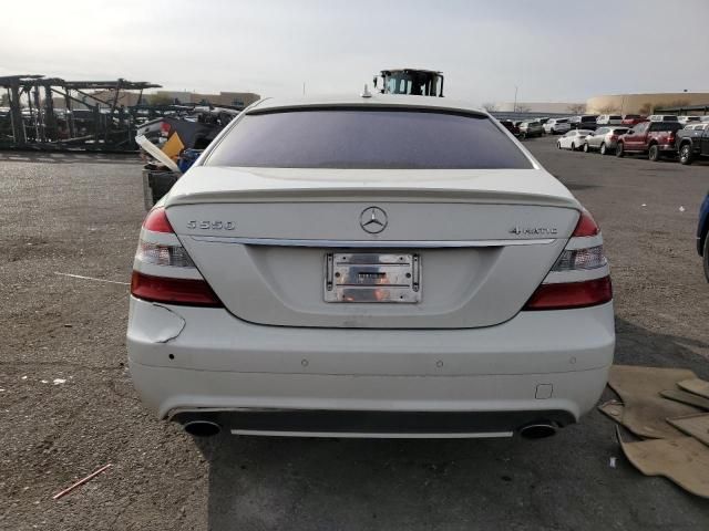 2008 Mercedes-Benz S 550