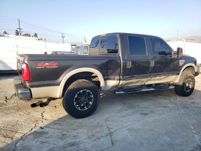 2008 Ford F250 Super Duty