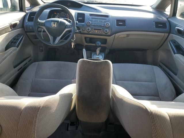 2009 Honda Civic Hybrid