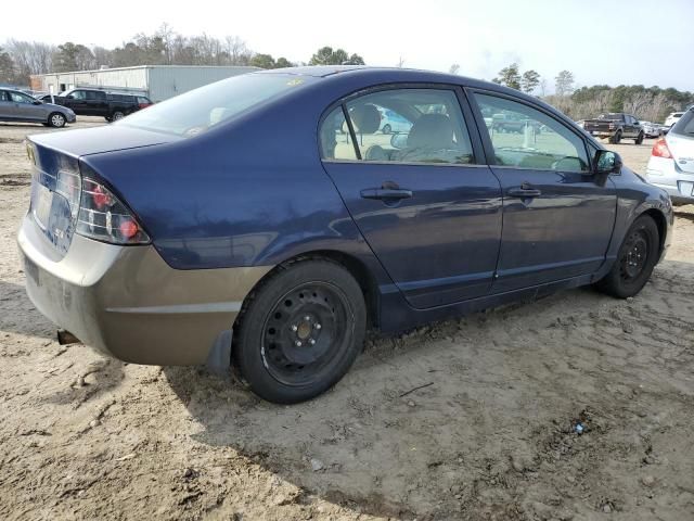 2006 Honda Civic LX