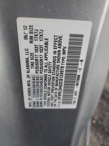 2012 Honda Odyssey EXL