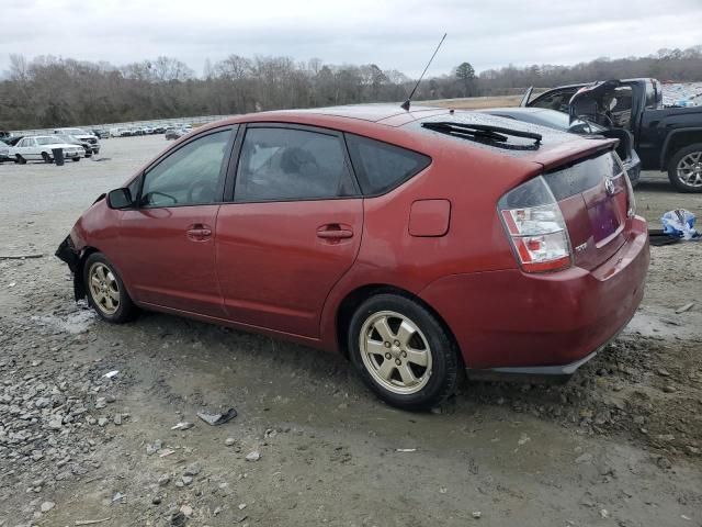 2005 Toyota Prius