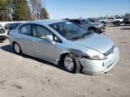 2006 Honda Civic Hybrid