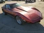 1976 Chevrolet Corvette