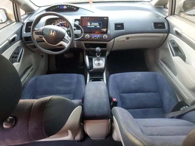 2007 Honda Civic Hybrid