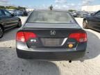 2007 Honda Civic Hybrid