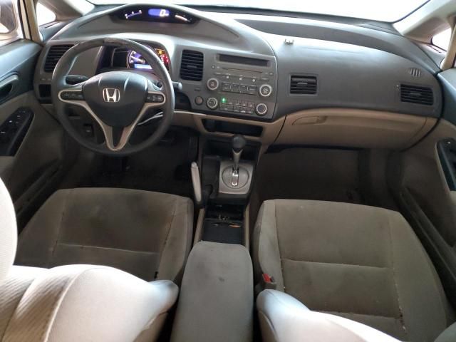 2009 Honda Civic EX