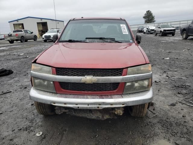 2006 Chevrolet Colorado