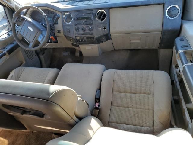 2008 Ford F250 Super Duty