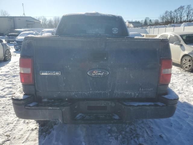 2008 Ford F150