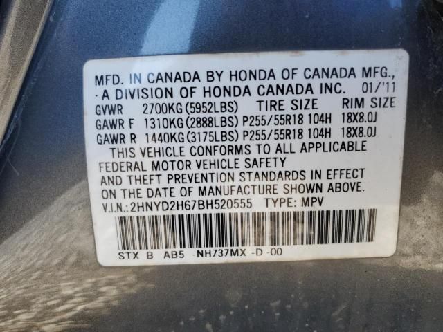 2011 Acura MDX Technology