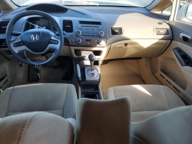 2008 Honda Civic Hybrid