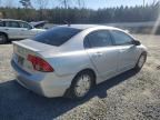 2008 Honda Civic Hybrid