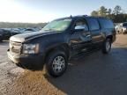 2007 Chevrolet Suburban C1500