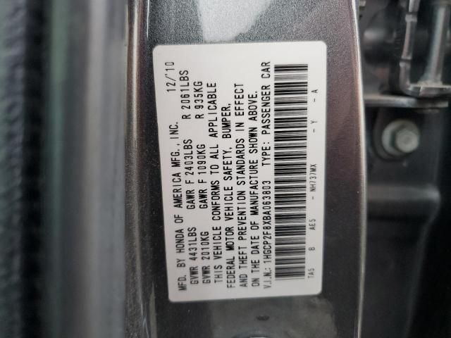 2011 Honda Accord EXL