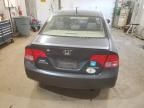 2008 Honda Civic Hybrid