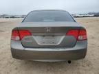 2007 Honda Civic EX