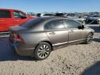 2009 Honda Civic EX