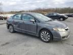 2011 Honda Civic EX